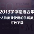 word文档怎么把两页变成一页浏览器