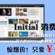 2020年澳门六下彩开奖记录152期结果查询汇总